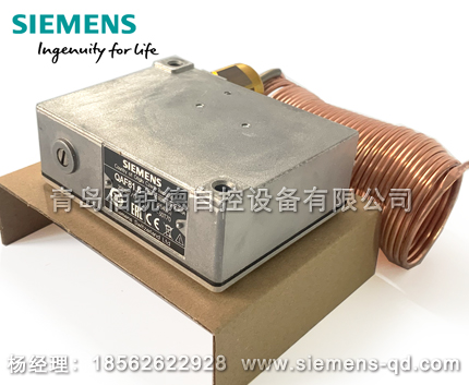 西門(mén)子防凍開(kāi)關(guān)防凍保護(hù)器QAF81.3 QAF81.6M