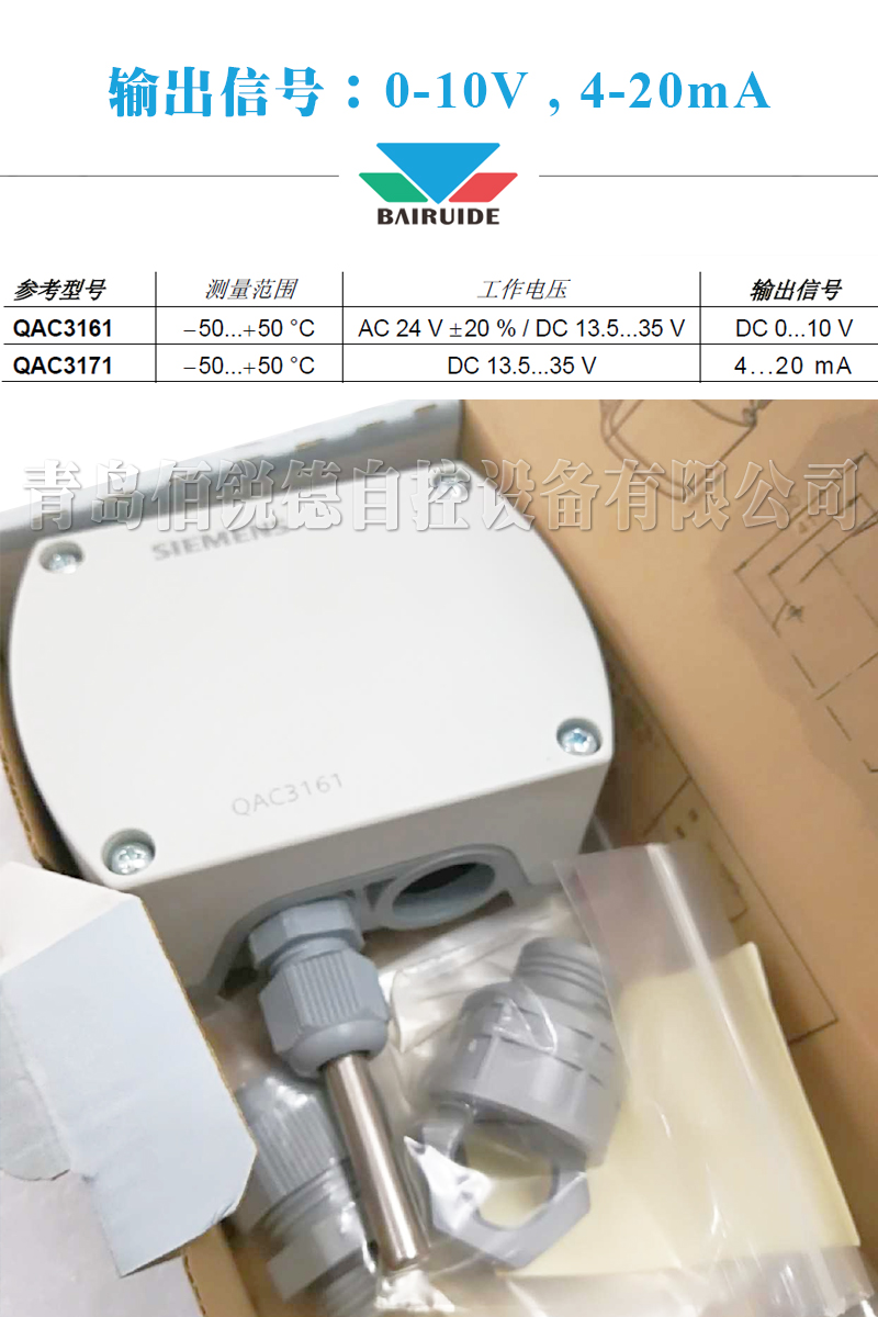QAC02.jpg