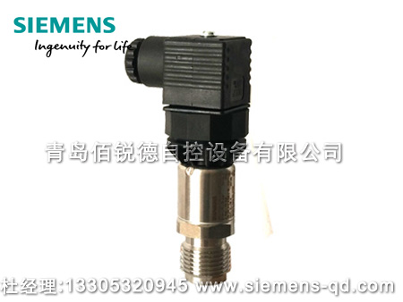 西門(mén)子壓力傳感器QBE2103...系列