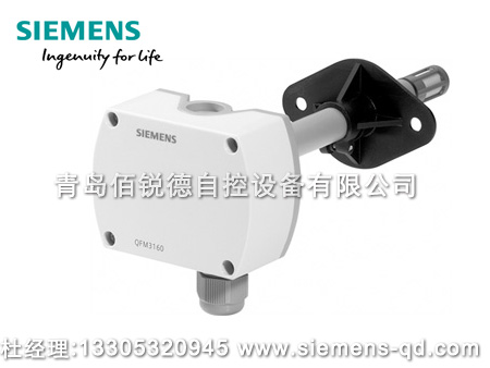西門子風管式溫濕度傳感器 QFM3160 QFM3171