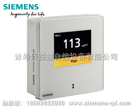 西門子房間粉塵（PM2.5 PM10）傳感器QSA2700D/QSA2700