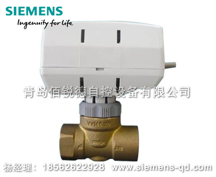 西門子風機盤管電動二通閥/三通閥