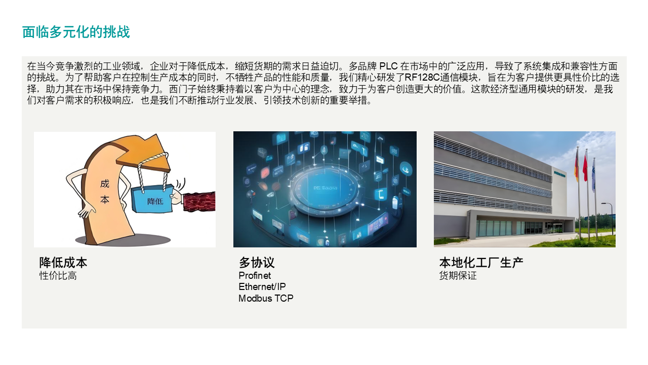 幻燈片2.png